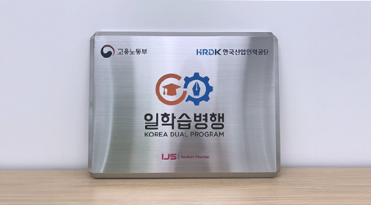 사회공헌 활동 이미지 3